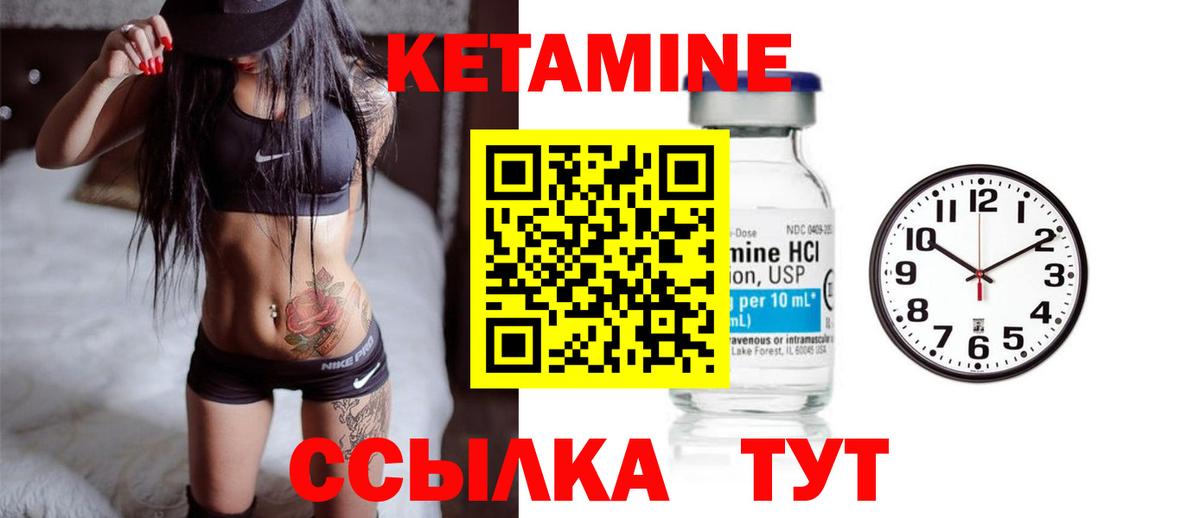 Гусев  ОМГ ОМГ маркетплейс  Вход с VPN  Кетамин ketamine 