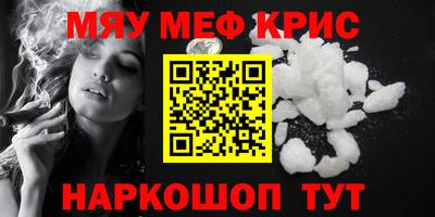 таблы Балашиха