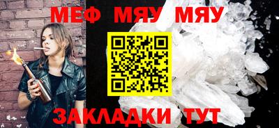 jwh Балаково