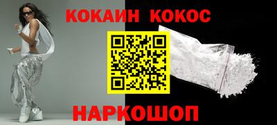 таблы Балашиха