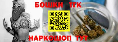 таблы Балашиха
