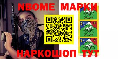 jwh Балаково