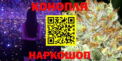 каннабис Балахна