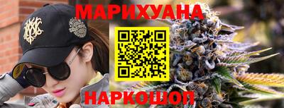 каннабис Балахна