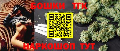 таблы Балашиха