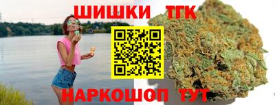 таблы Балашиха