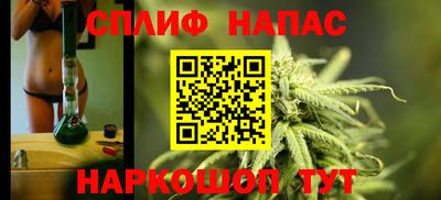 таблы Балашиха