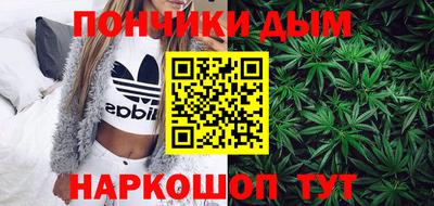 таблы Балашиха