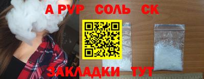 jwh Балаково
