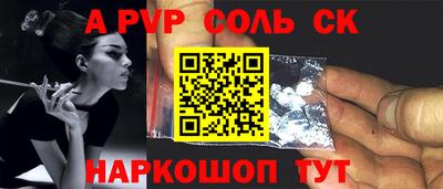 кокс Шахты
