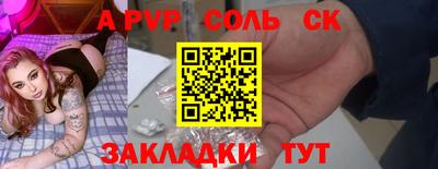 jwh Балаково