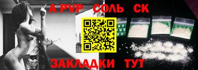 таблы Балашиха