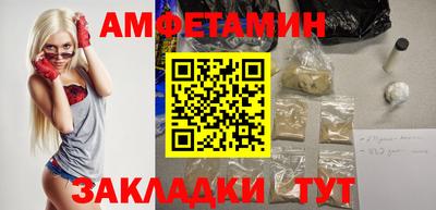 таблы Балашиха