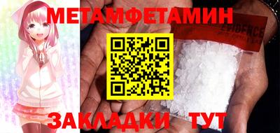 таблы Балашиха
