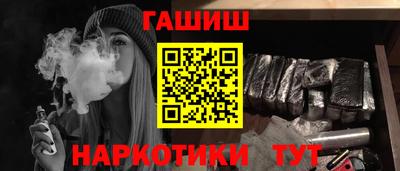 таблы Балашиха