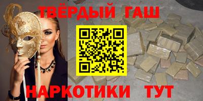 таблы Балашиха