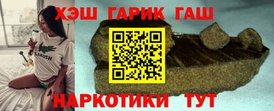 каннабис Балахна