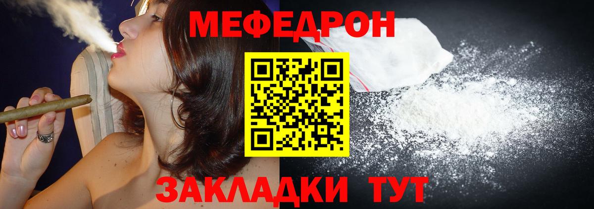 Гусев  МДМА  Вход с VPN  Бошки Шишки  Марихуана  МЕФ   ГАШИШ  МЕФ  Кокаин 