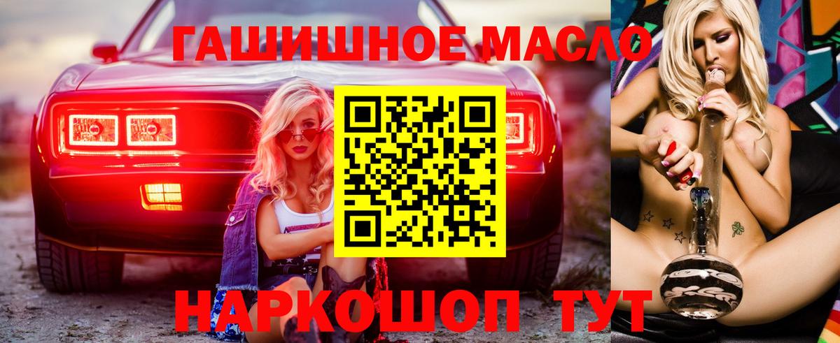 ТГК Wax  Вход с VPN  мега зеркало  Гусев 