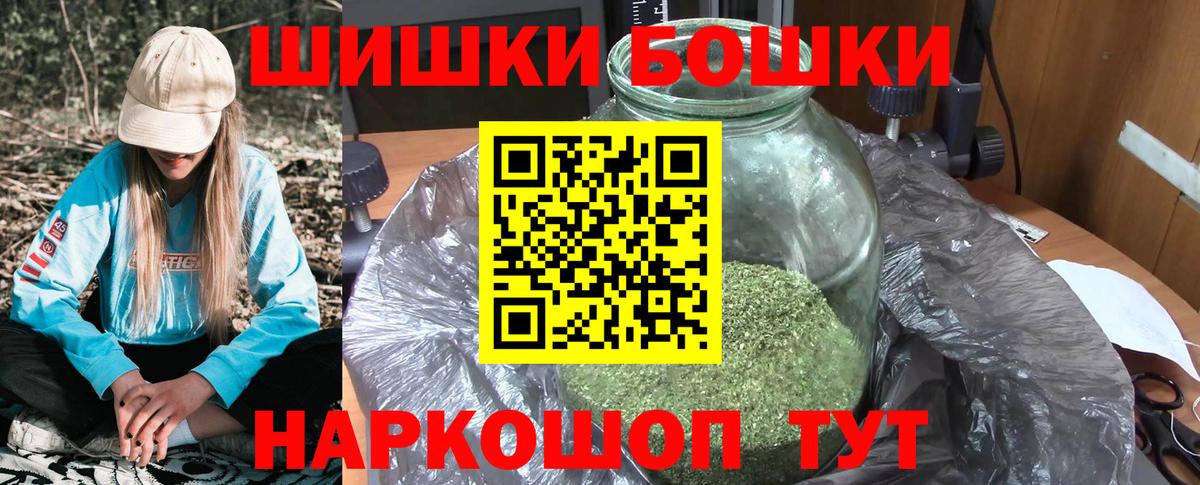 Марихуана план  Марихуана THC 21%  Гусев  Вход с VPN  Конопля сатива  МАРИХУАНА план 